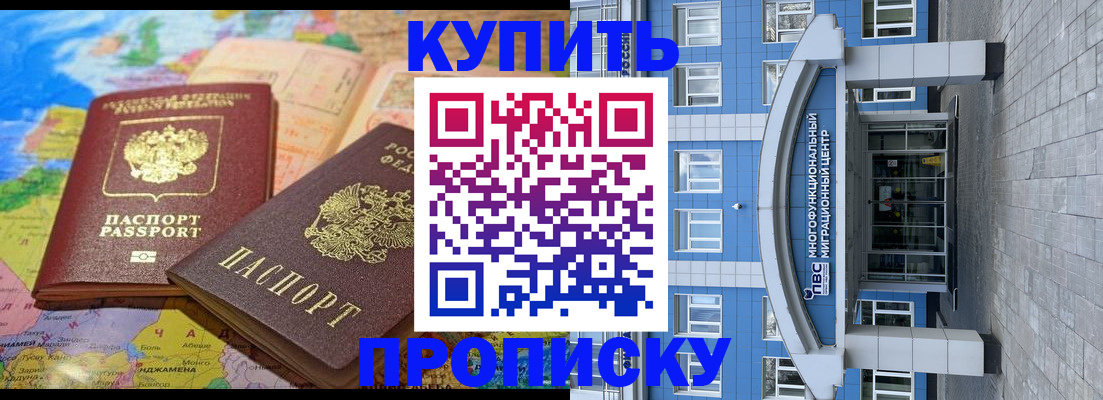 регистрация для школы в Невинномысске